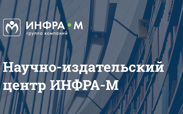 «Стратегия языкового образования в течение жизни»