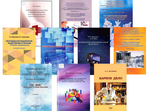 Дар Библиотеке