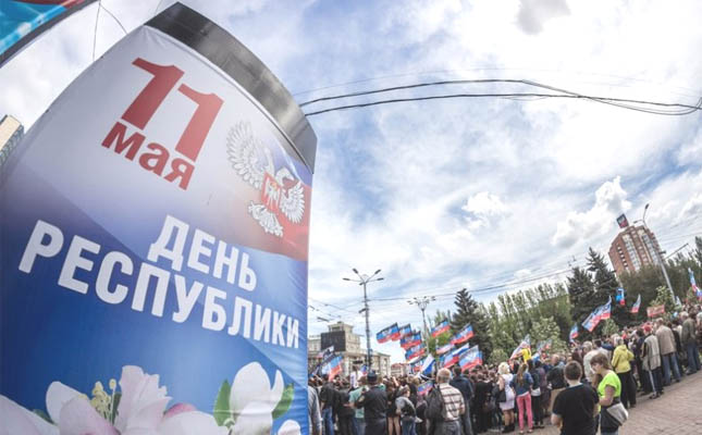 «Донецкая Народная Республика: наш выбор, наша судьба!»