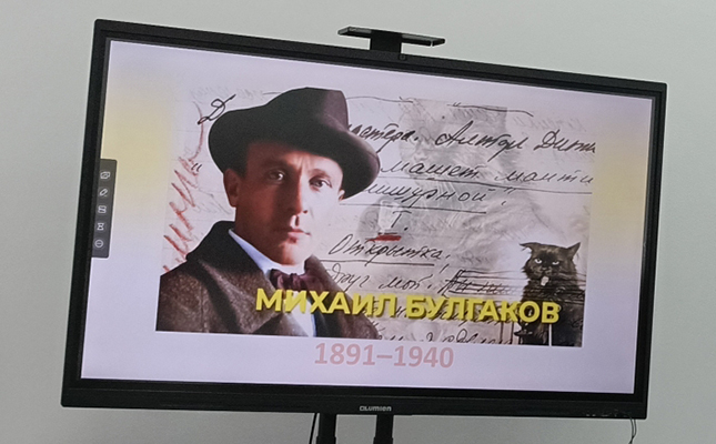 М.А. Булгаков – опередивший время писатель и философ