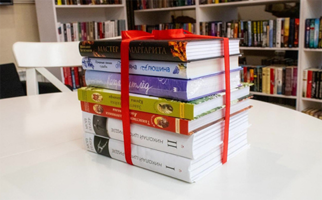 Книги, подаренные с любовью