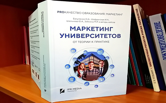 Новые поступления в библиотеку