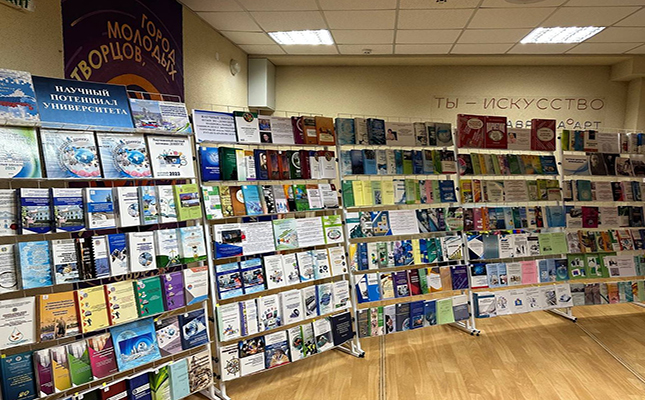 Научная конференция по итогам научно-исследовательской работы Университета за 2025 г.