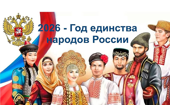 Страна непобедима, когда един народ!