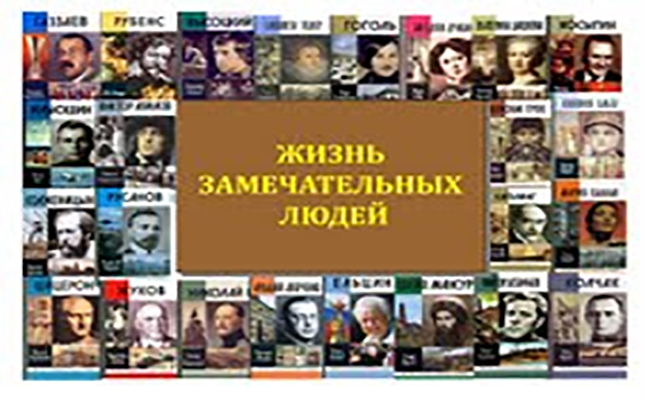 В каждой книге судьба…
